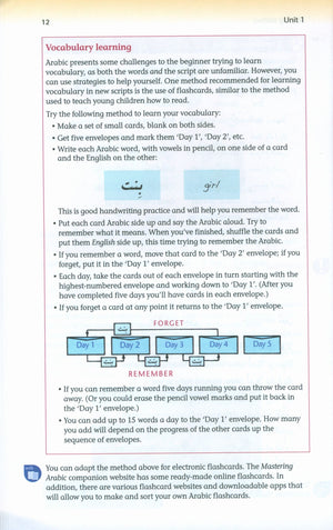 Mastering Arabic 1 with Online Audio