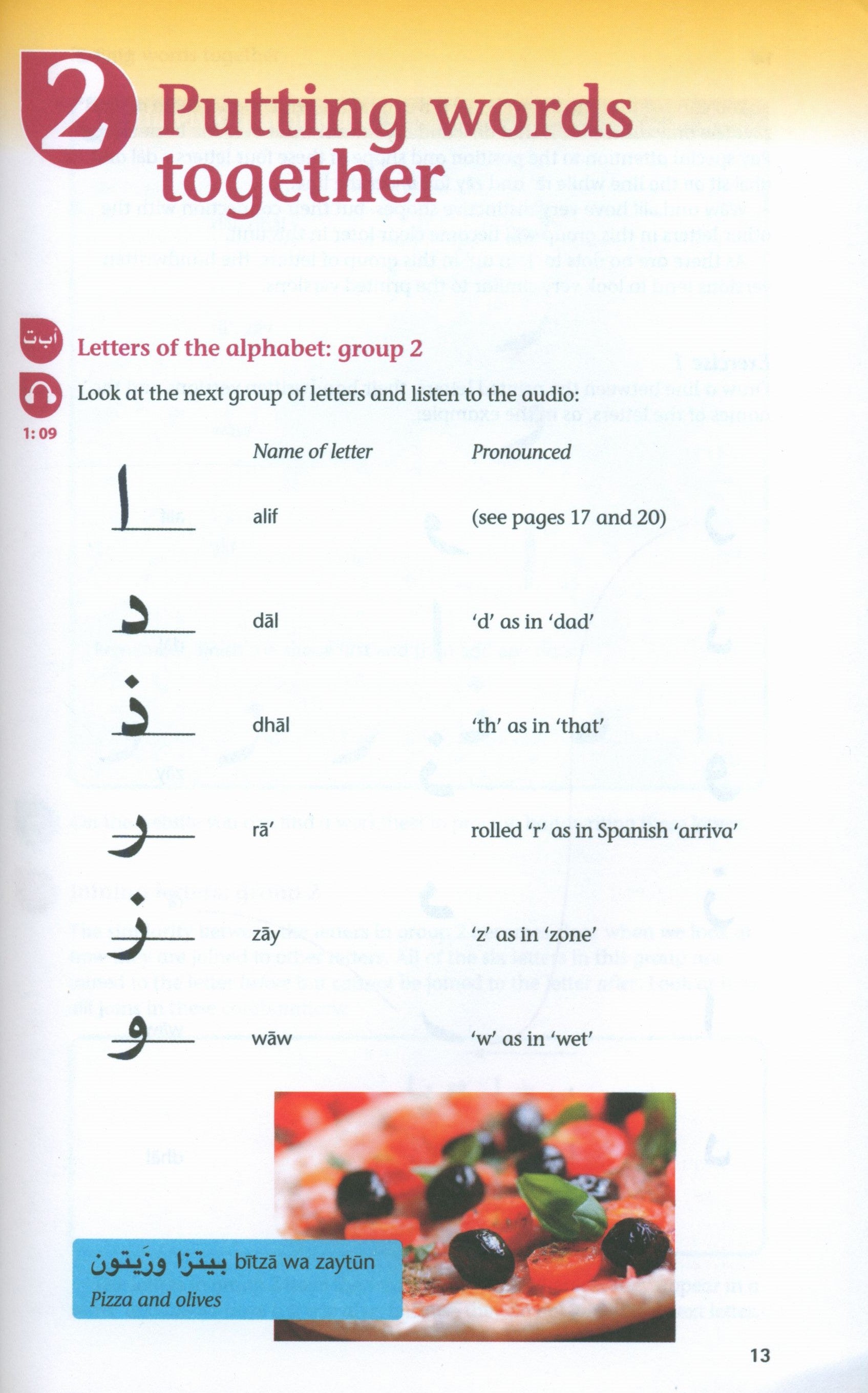 Mastering Arabic 1 with Online Audio