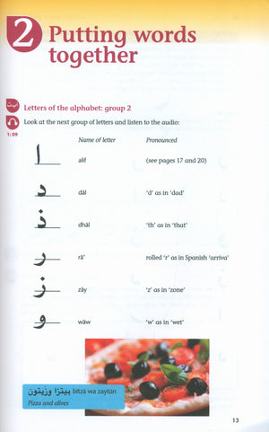 Mastering Arabic 1 with Online Audio