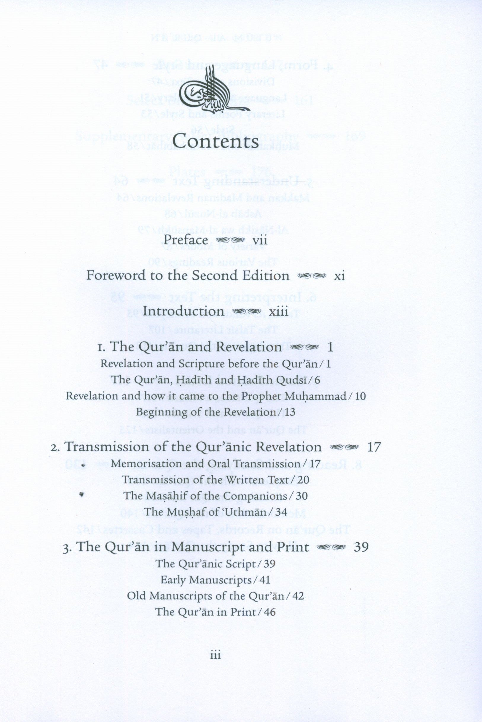 Ulum al Qur'an: An Introduction to the Sciences of the Qur'an