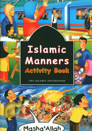 كتاب أنشطة الأخلاق الإسلامية