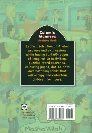 كتاب أنشطة الأخلاق الإسلامية