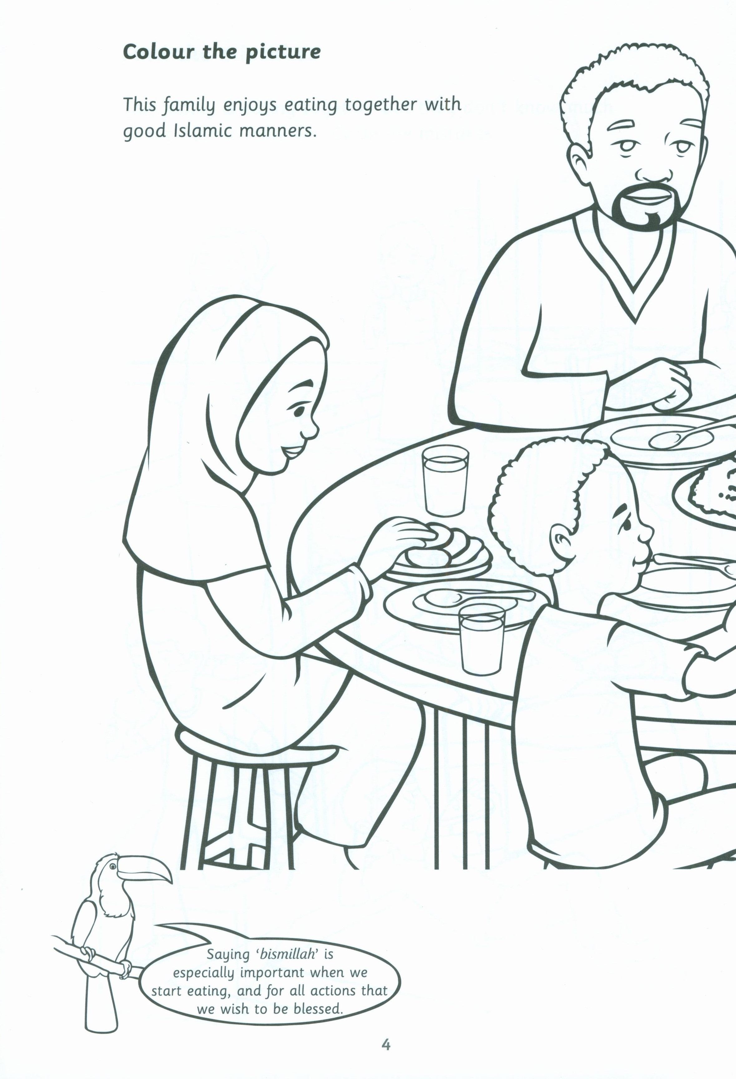 كتاب أنشطة الأخلاق الإسلامية
