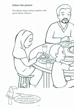 كتاب أنشطة الأخلاق الإسلامية