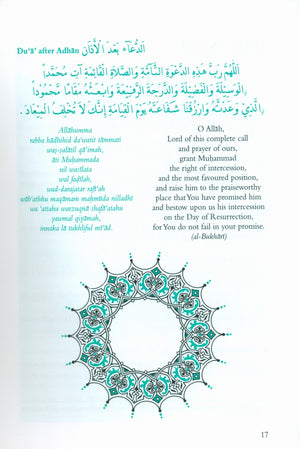 The Beginner's Book of Salah