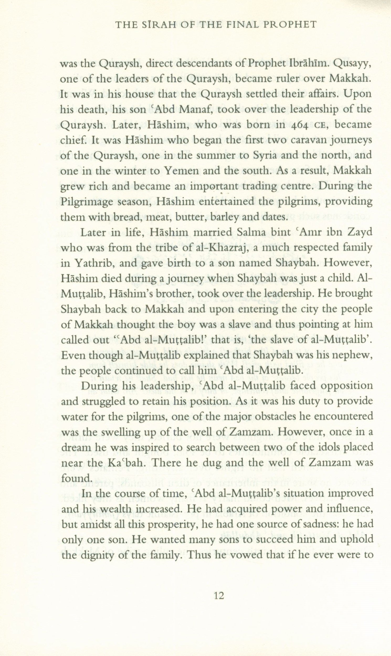 The Sirah Of The Final Prophet