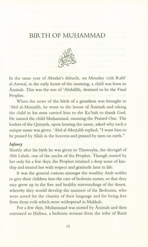 The Sirah Of The Final Prophet