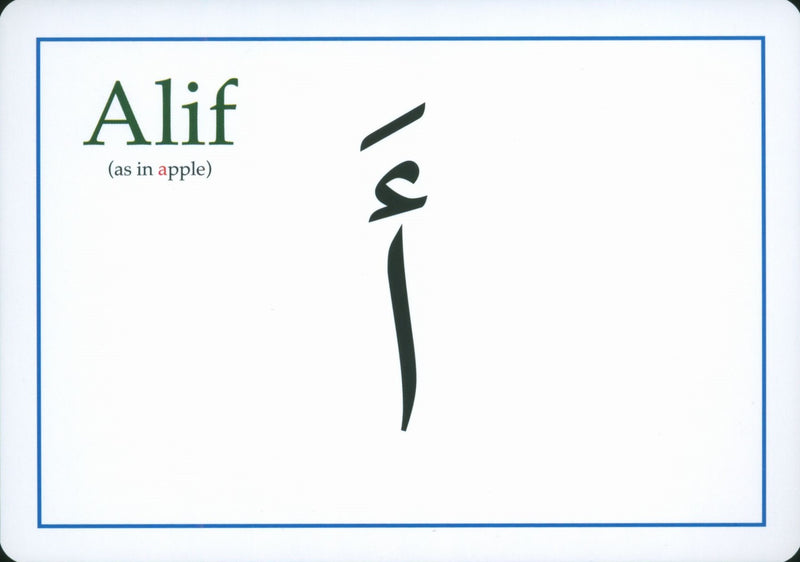 Gateway to Arabic Flashcards Set 1 مفتاح العربية