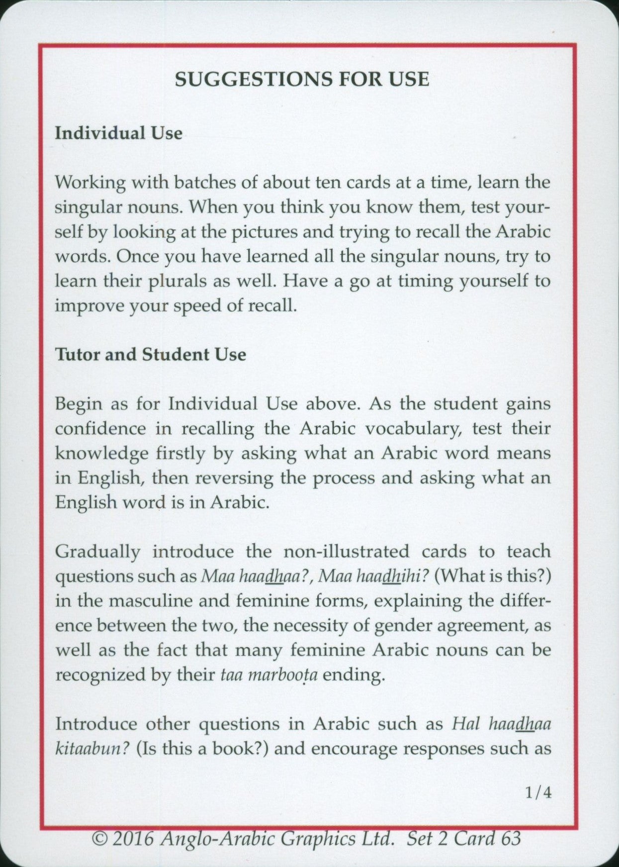 Gateway to Arabic Flashcards Set 2 مفتاح العربية