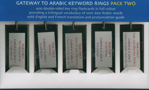 Gateway to Arabic Keyword Rings Pack 2 مفتاح العربية