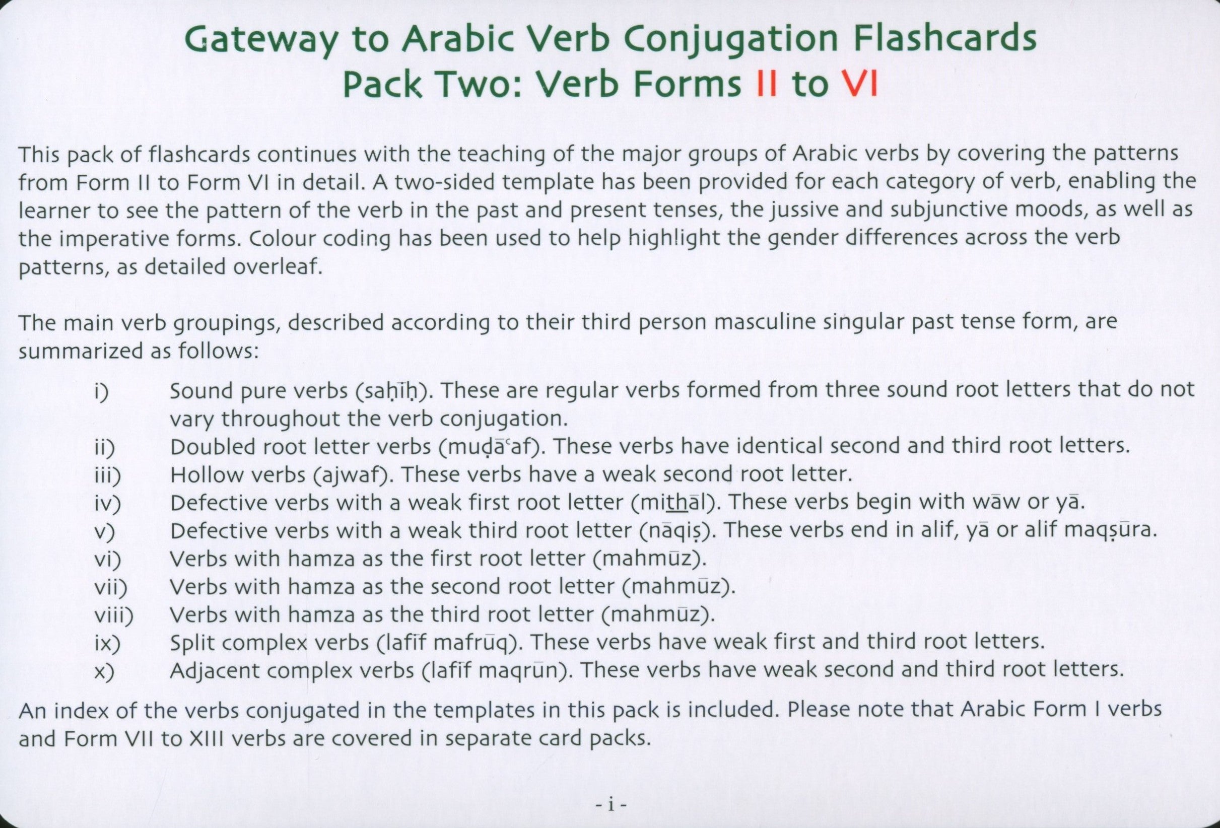 Gateway to Arabic Verb Conjugation Flashcards Set 2 مفتاح العربية