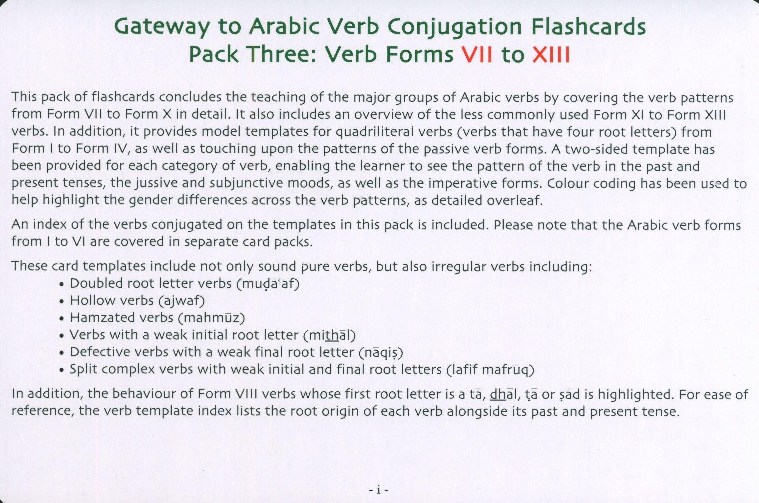 Gateway to Arabic Verb Conjugation Flashcards Set 3 مفتاح العربية
