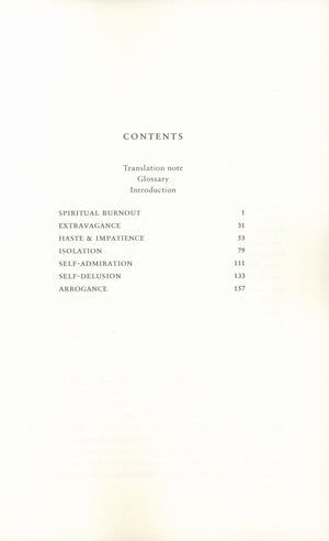 Roadblocks Volume I: Spiritual Challenges in Islamic Work
