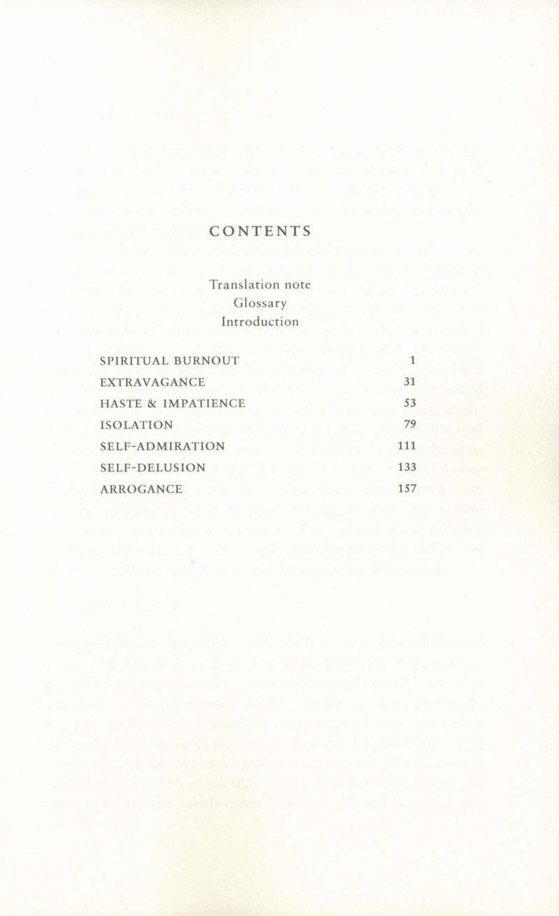 Roadblocks Volume I: Spiritual Challenges in Islamic Work