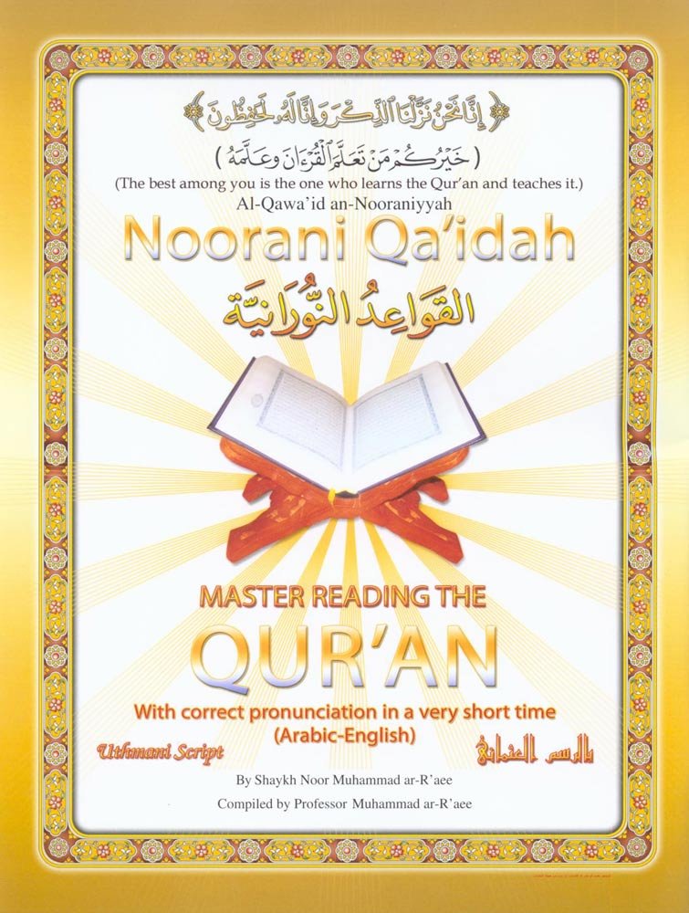 Noorani Qa’idah Master Reading the Qur'an (Arabic & English) - Small Size القواعد النورانية