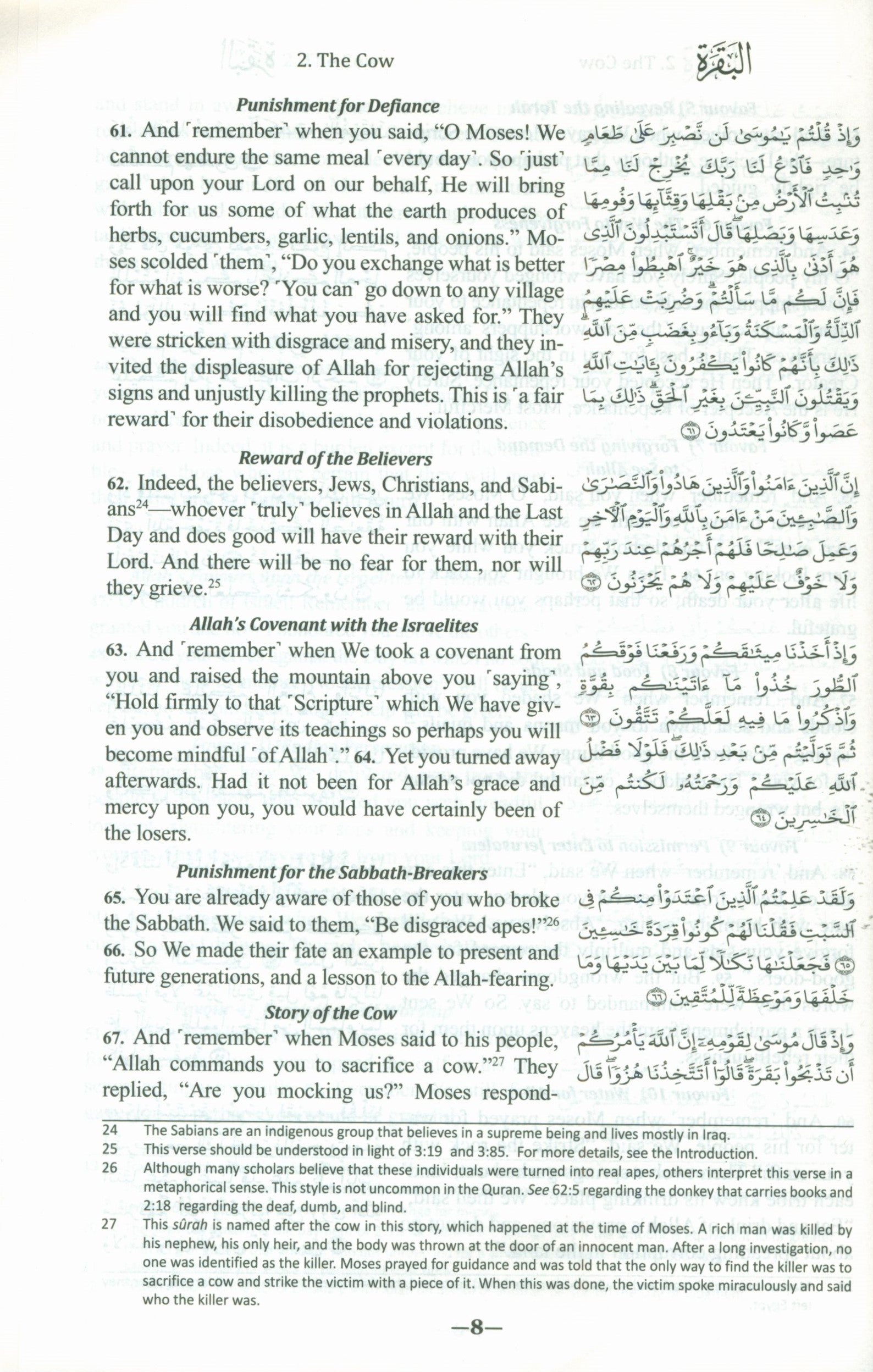 The Clear Quran - Large Print English - Arabic Edition Hardcover