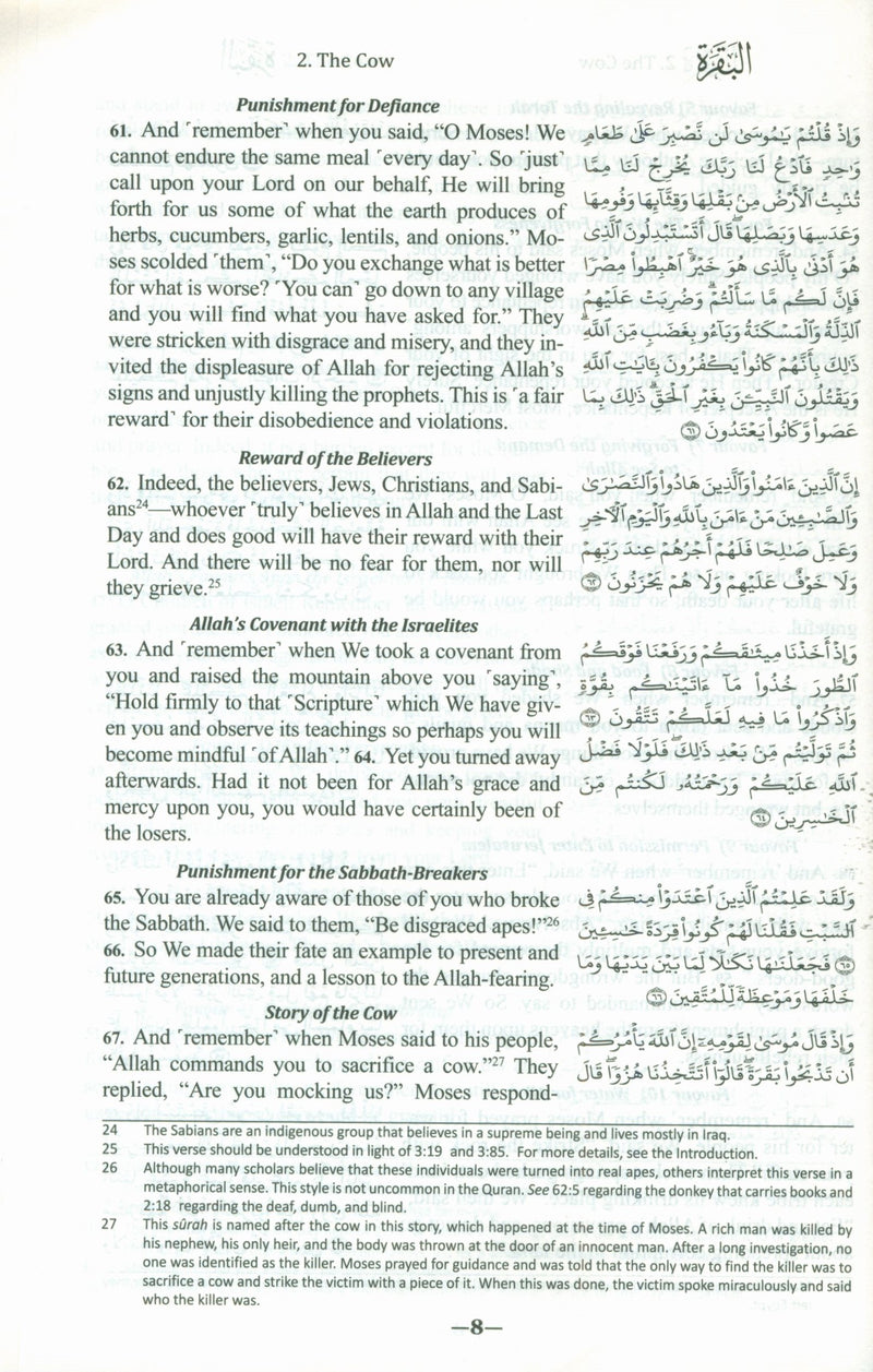 The Clear Quran - Large Print English - Arabic Edition Hardcover