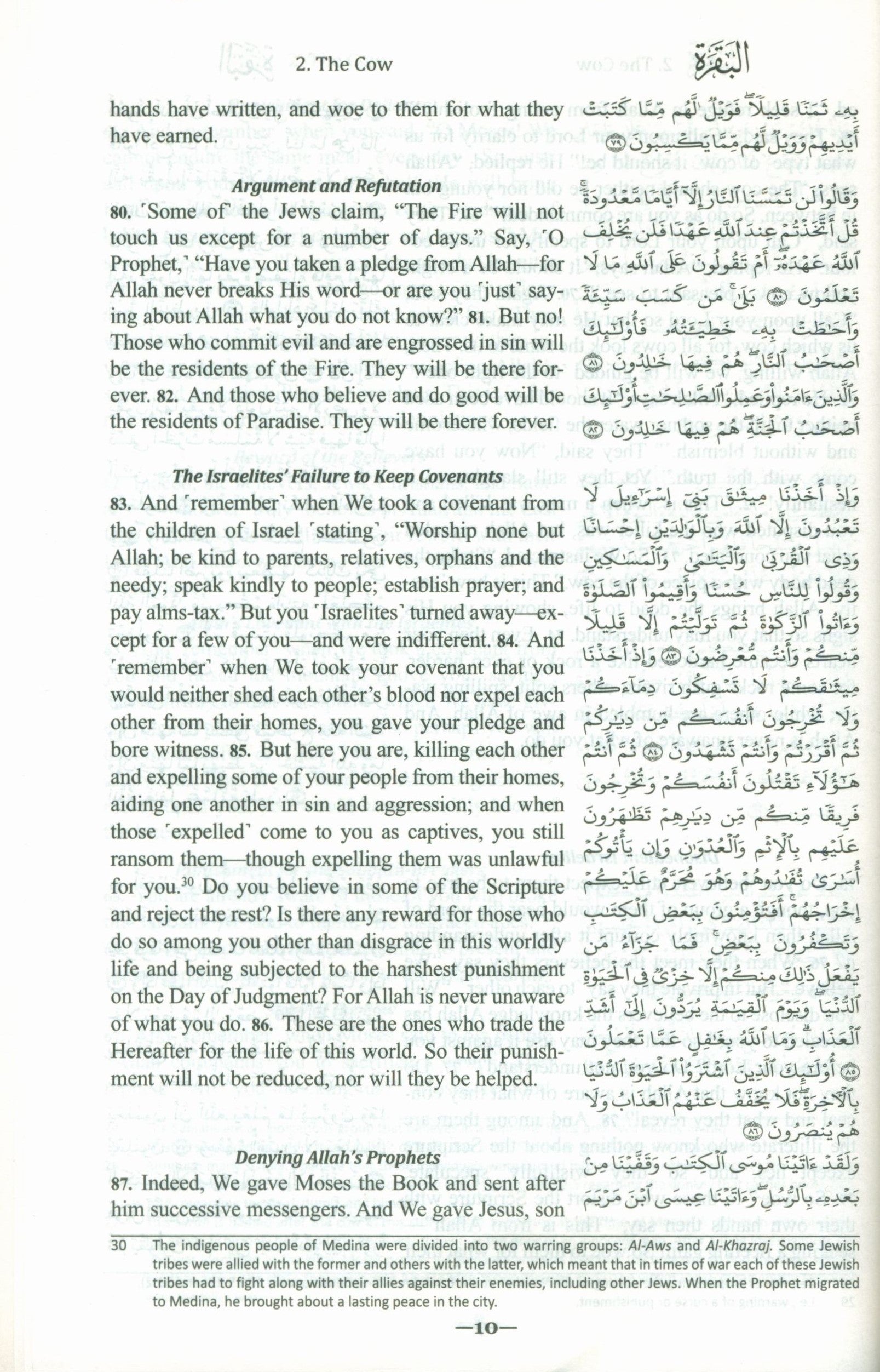 The Clear Quran with Arabic Text - Parallel Edition Hardcover