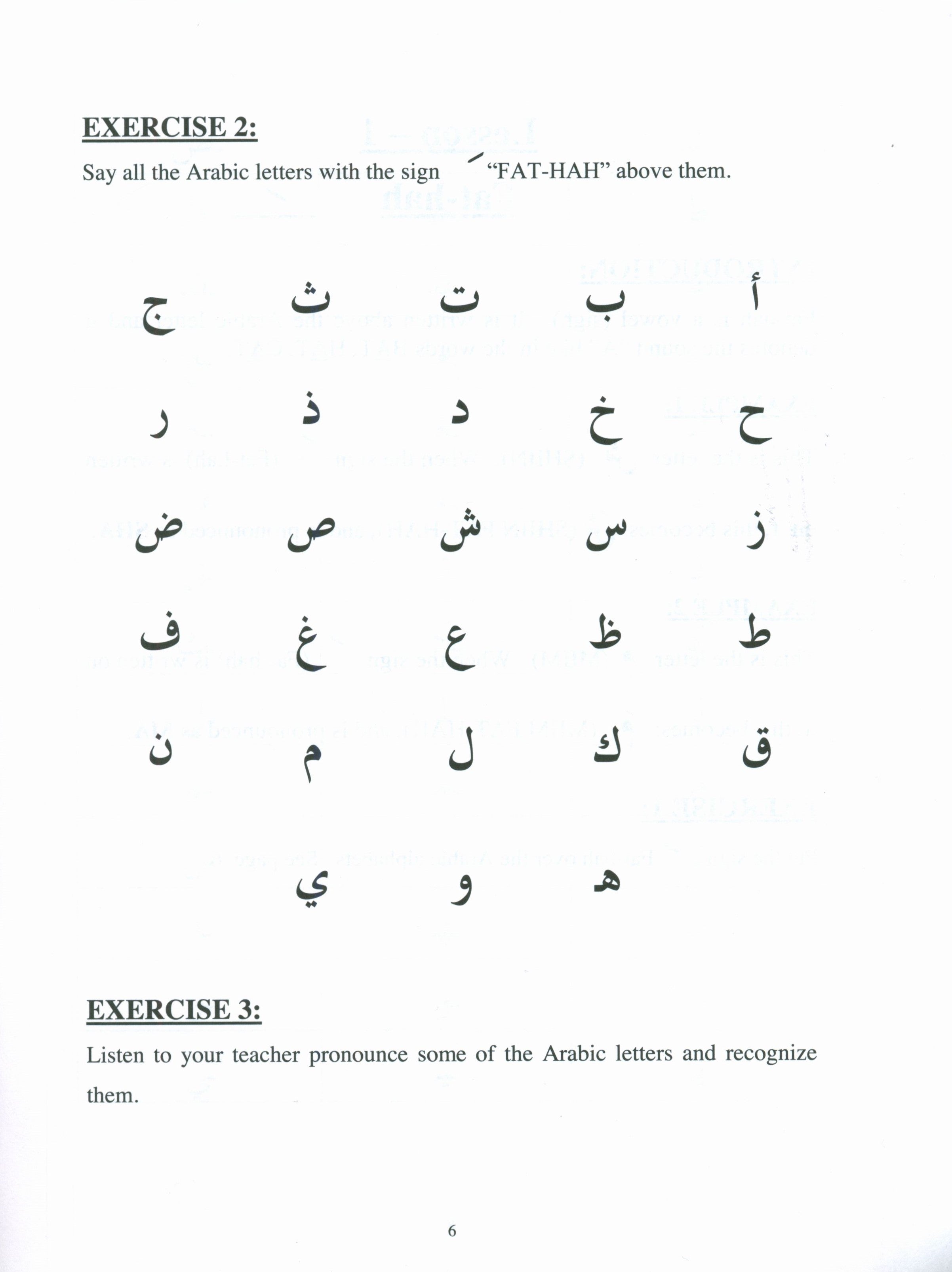 العربية للمبتدئين - كتاب 3