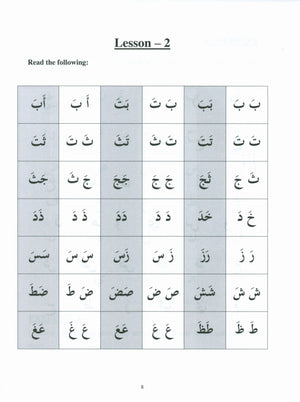 العربية للمبتدئين - كتاب 3
