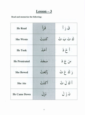 العربية للمبتدئين - كتاب 3