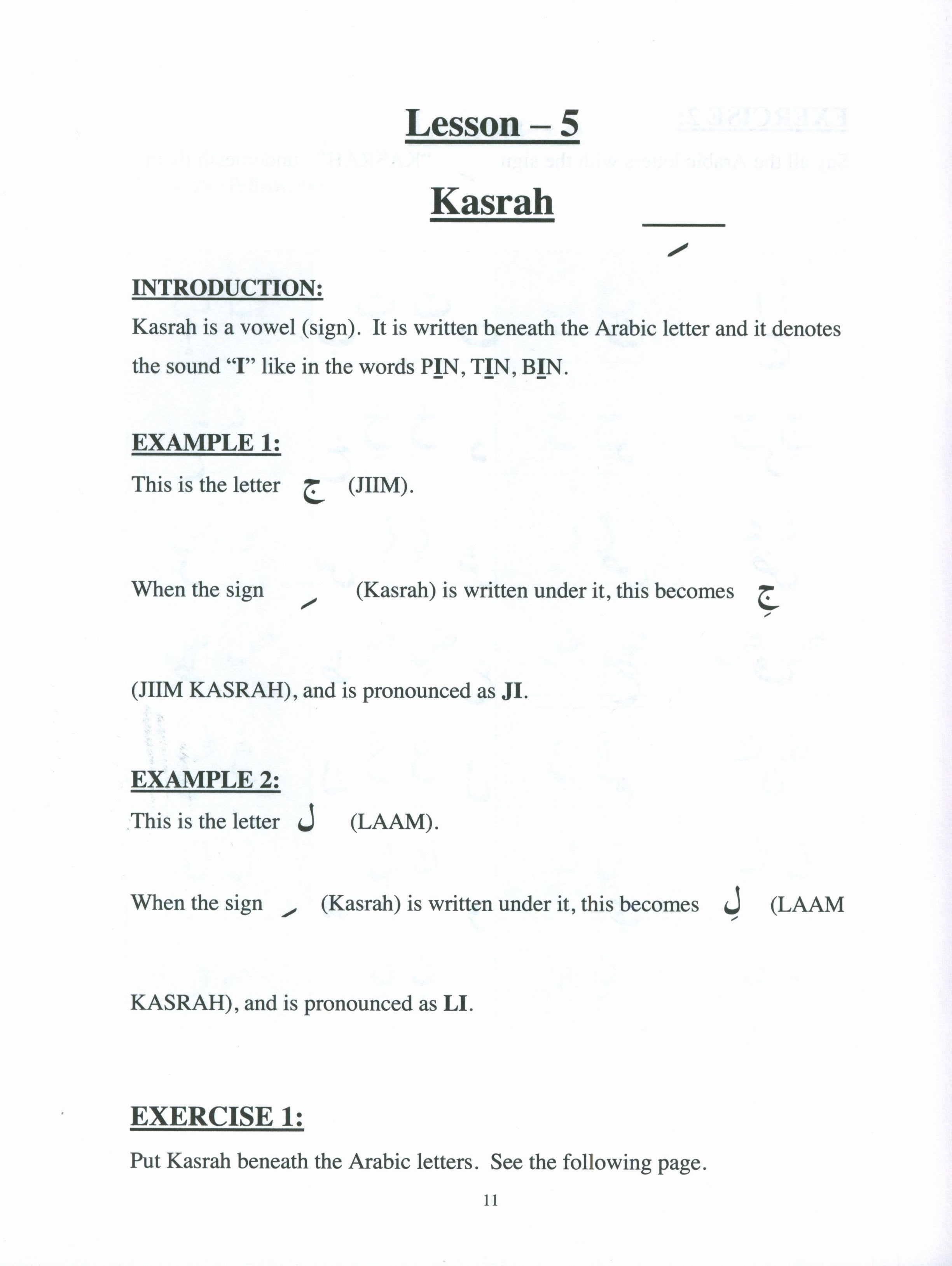 العربية للمبتدئين - كتاب 3
