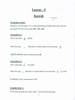 العربية للمبتدئين - كتاب 3