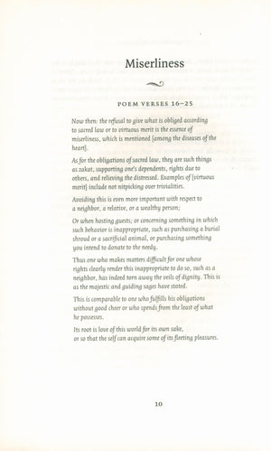 Purification of the Heart Book
