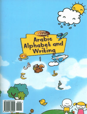 Our Beautiful Language Textbook Level 1