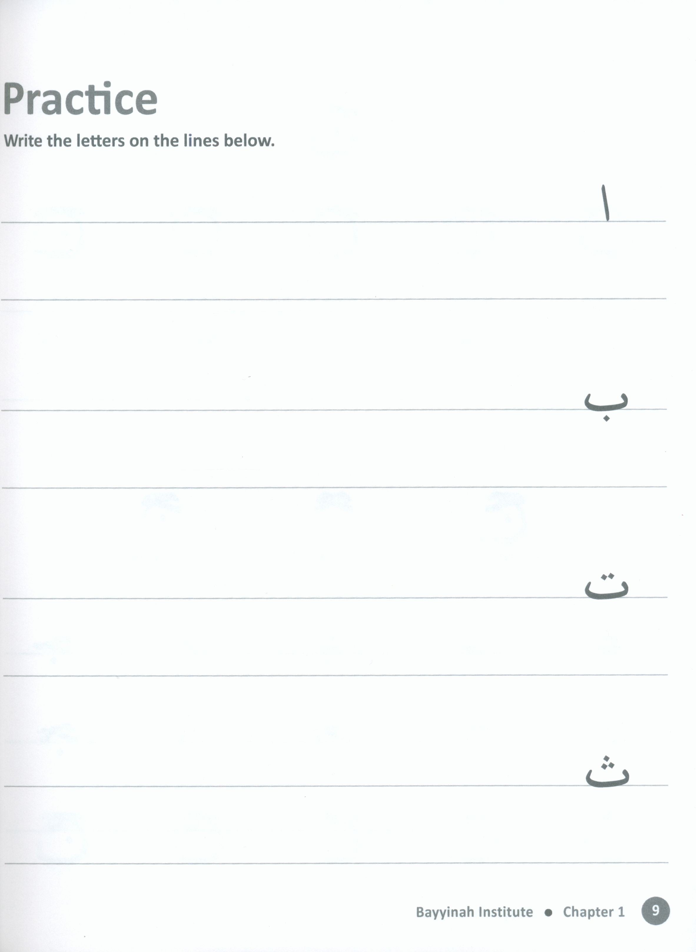 Arabic with Husna - Writing Book