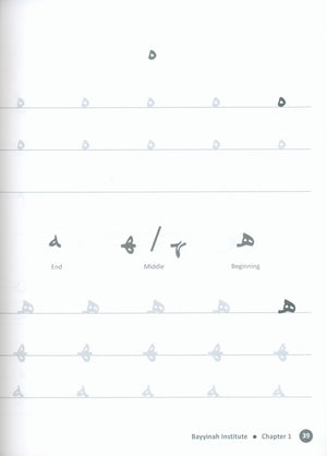 Arabic with Husna - Writing Book