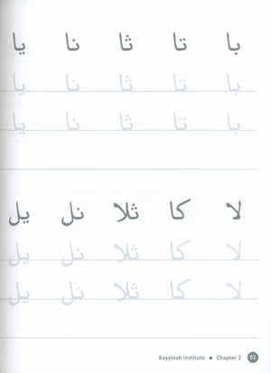 Arabic with Husna - Writing Book