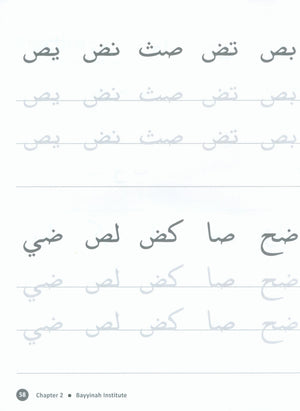 Arabic with Husna - Writing Book