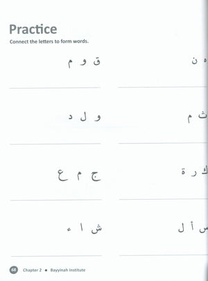Arabic with Husna - Writing Book
