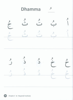 Arabic with Husna - Writing Book
