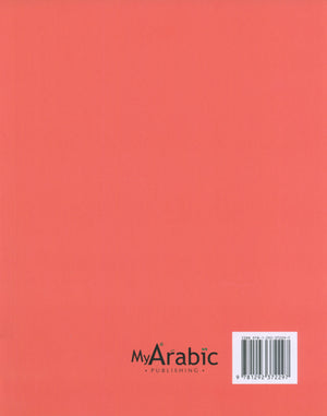 In Arabic Textbook: KG Part 2 بالعربي
