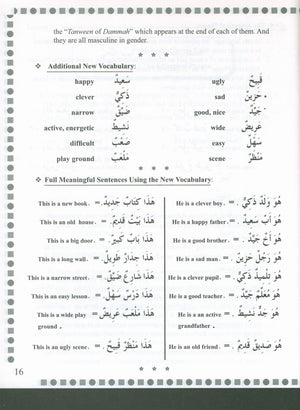 First Steps in Arabic Grammar الخطوات الأولى في القواعد العربية