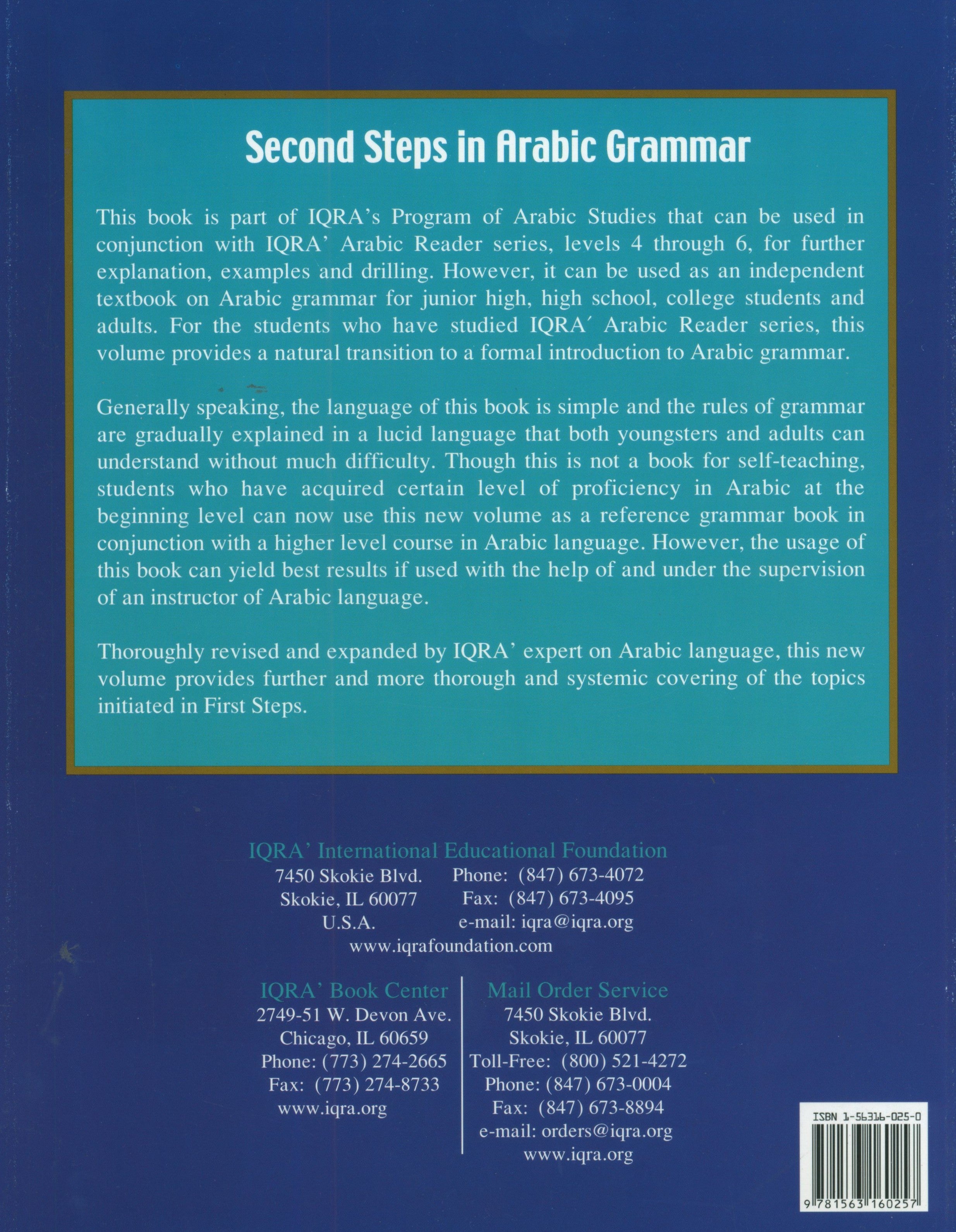 Second Steps in Arabic Grammar الخطوات الثانية في القواعد العربية