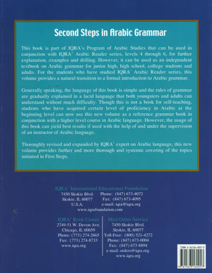 Second Steps in Arabic Grammar الخطوات الثانية في القواعد العربية