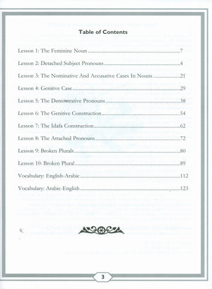 Second Steps in Arabic Grammar الخطوات الثانية في القواعد العربية
