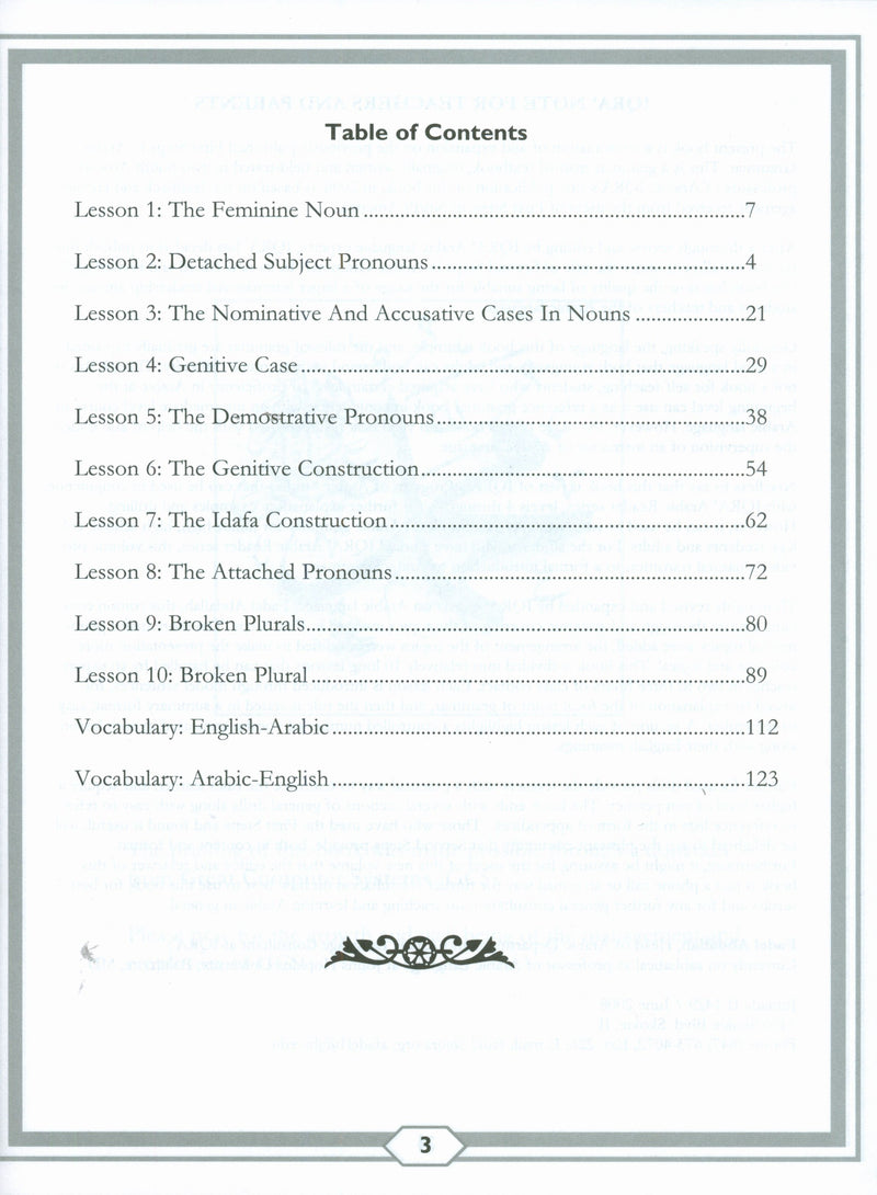 Second Steps in Arabic Grammar الخطوات الثانية في القواعد العربية