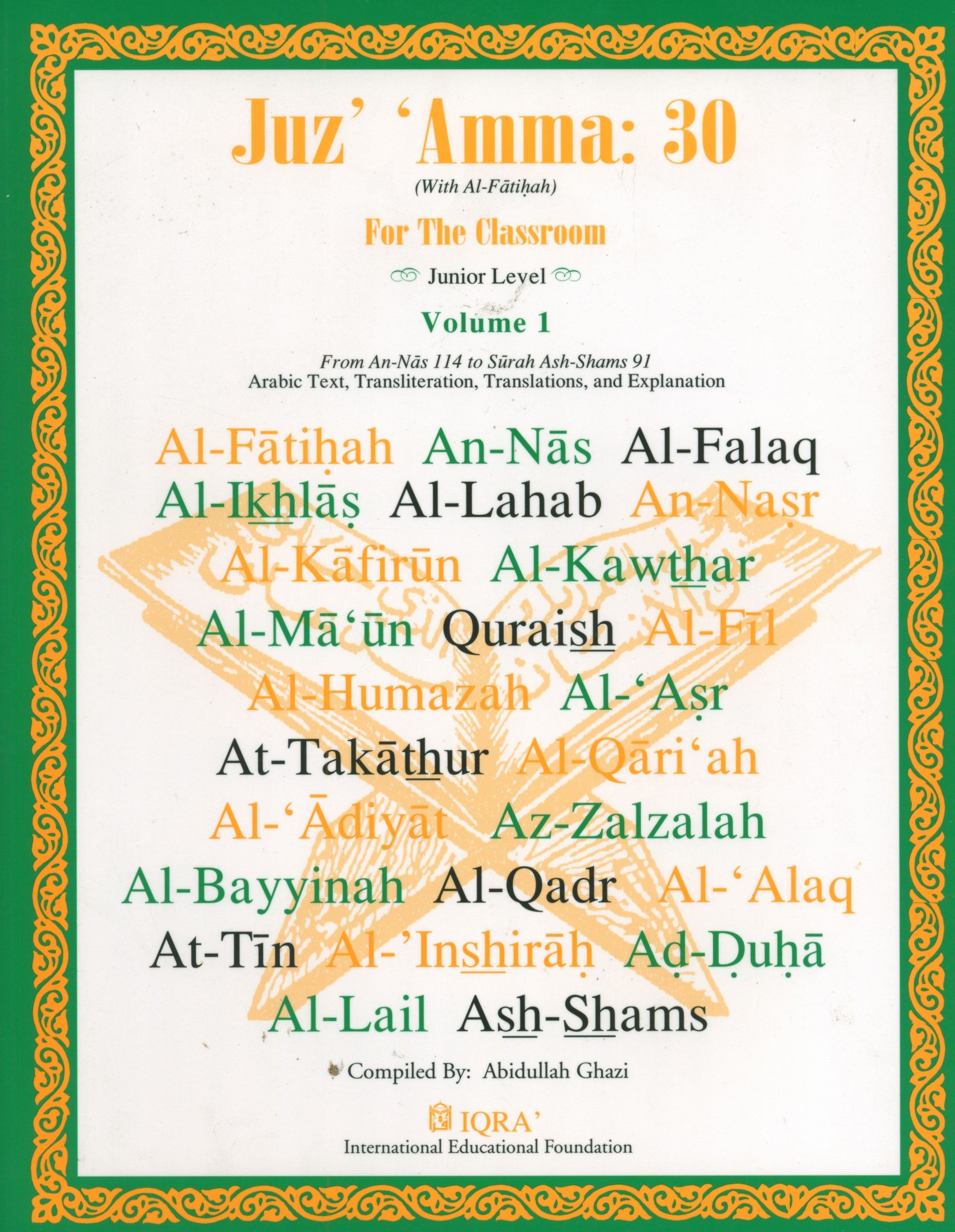 Juz' Amma 30 For the Classroom Volume 1