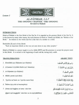 جزء عم 30 للفصل الدراسي المجلد 1