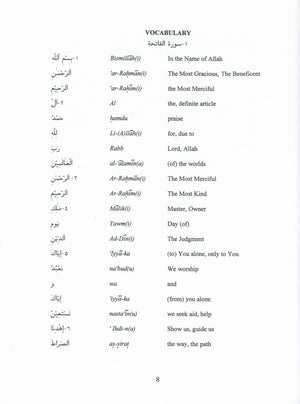 جزء عم 30 للفصل الدراسي المجلد 1