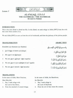 جزء عم 30 للفصل الدراسي المجلد 1