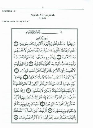 الجزء الأول: ألم كتاب مدرسي