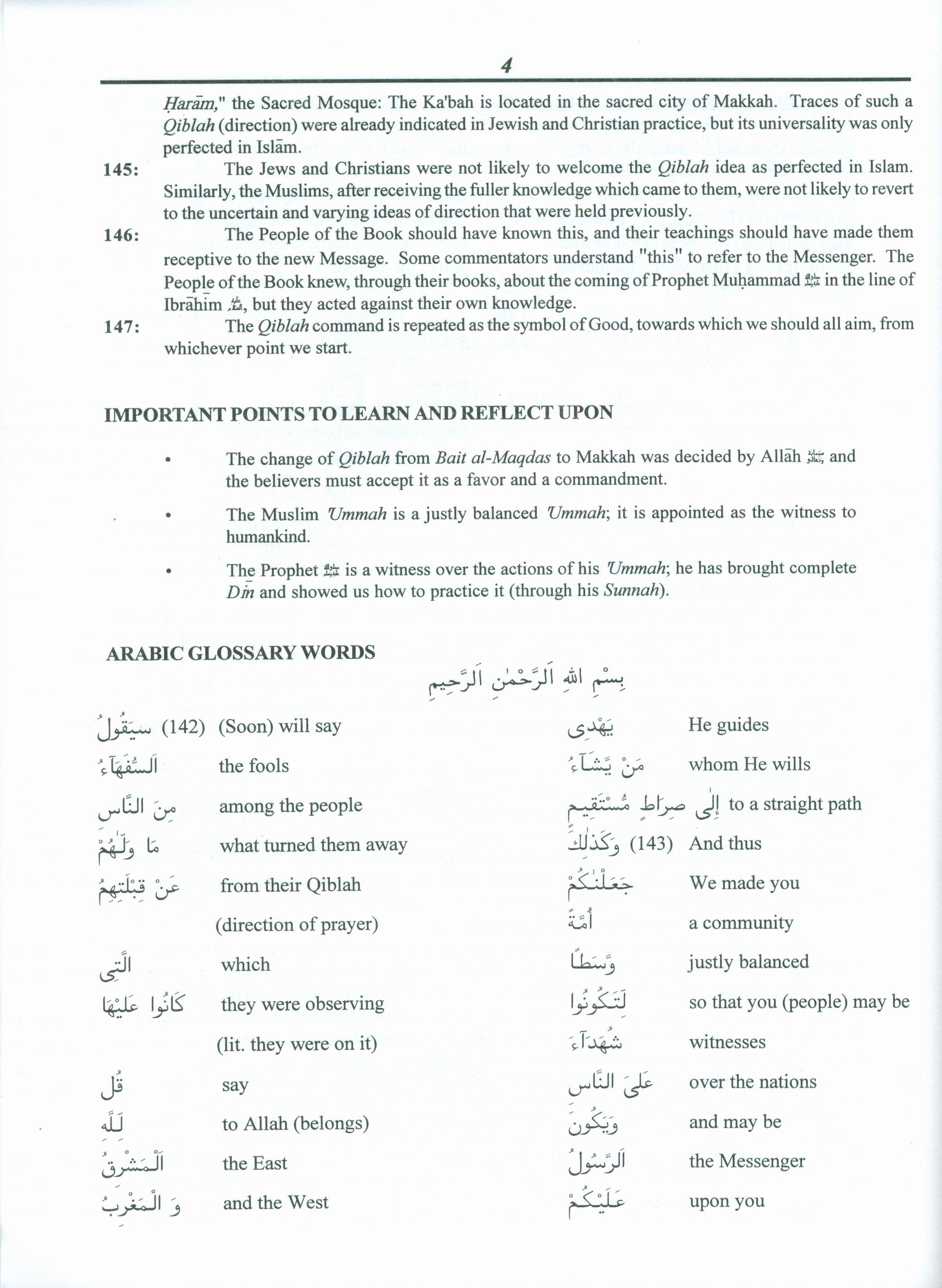 Juz Two Sa-Yaqul Textbook
