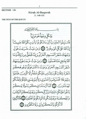 Juz Two Sa-Yaqul Textbook