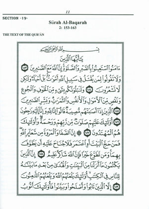 Juz Two Sa-Yaqul Textbook