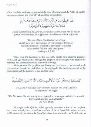 Study of the Quran & Its Teachings
